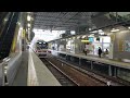 神戸電鉄有馬線　準急　発車シーン　in鈴蘭台駅　＠2000系