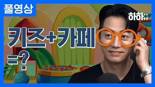 [테브타📻] 개꿀잼 사고감 등판 대기 중! w/안나 // 테브타 공개방송 한다고...?!