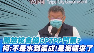 TPKM名義申請入\