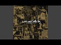 Bolero (Anthology Version)
