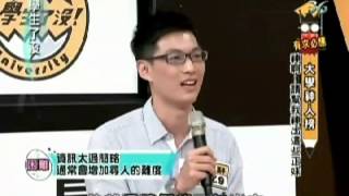 大學生了沒 2013-06-27 有求必應！大學神人榜神啊！請幫我神出這些正妹 Part 3/3