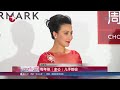 《看看星闻》 老公缺席派对！刘嘉玲carina lau习惯“独来独往” kankan news【smg新闻超清版】