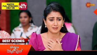 Kothaga Rekkalochenna - Best Scenes | 22 Jan 2025 | Gemini TV