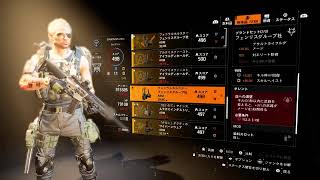 #179【ディビジョン2】行き当たりばったり配信 #28【Tom Clancy's The Division】