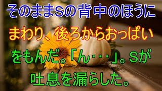 いつも俺に冷たい態度をとる美人上司。俺が彼女がいると嘘をついた途端態度が急変、ある日接待の同行に連れていかれそこで彼女がまさかの行動を  感動する話 い