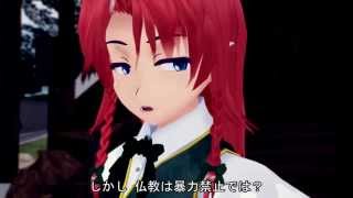 【Touhou MMD】Burning Meiling 6 part 1