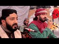 Mujhe bheek mil rahi hai |Muhammad Daniyal Umar Qadri | Rabi ul awal | 2021 2022 new