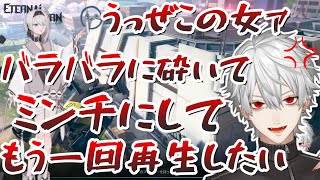 【ブラサバER】シセラに漁夫られた怒りを抑えるためにディ〇ゴスティーニ月刊シセラを生み出す葛葉【にじさんじ/切り抜き】