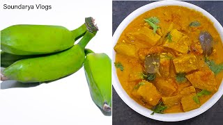 Vazhakkai Kulambu/Raw Banana Gravy (வாழைக்காய் குழம்பு)#soundaryavlogs