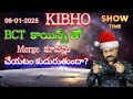 kibho జనాల దగ్గర డబ్బులు ఇంక లేవు mergecoupons salecoin kibhoceo kibhostakeblecoins viral