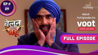 Belanwali Bahu | बेलन वाली बहू | Ep. 29 | An Outrageous Misunderstanding | भारी ग़लतफहमी