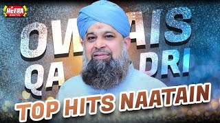 Owais Raza Qadri || Huzoor Jante Hai || Top Hits Naatain || Madine Bulana || Heea Digital