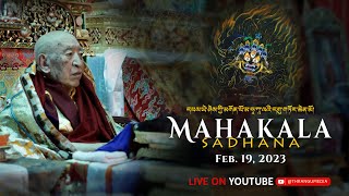 མགོན་པོ་མ་ཧཱ་ཀཱ་ལའི་དགུ་གཏོར་ཆེན་མོ། The Mahakala Sadhana | महाकाल साधना | Morning Session