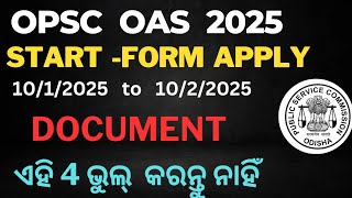 OPSC  OAS ,2025 FORM APPLY