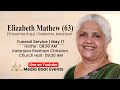 Elizabeth Mathew (63) | Funeral Livestream