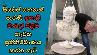 ඒවා මුලින්ම හමුවෙනකොට අපි දකින තරම් ලස්සන නෑ