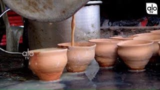 మట్టి కప్పుల్లో గరం చాయ్  | Modi Govt New innovations | Tea In Clay Cups | Piyush Goyal | ALO TV