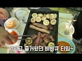 h2korea 스타렉스 캠핑카 100% 즐기기 직접만든 그랜드 스타렉스 캠핑카 크리스마스 맞이 세미캠핑 동계캠핑 이렇게 준비하세요.