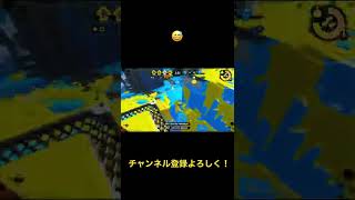 煽りイカの末路【スプラトゥーン2】