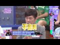 2016.06.27小明星大跟班完整版　我的家怎麼跟別人不一樣？　藝人家規好特別！