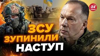 ⚡ЕКСТРЕНІ ЗМІНИ на фронті! Ситуація ЗАГОСТРИЛАСЯ. НОВІ ДЕТАЛІ