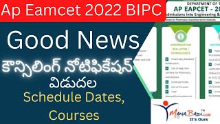 AP EAMCET 2022 Bipc Counselling Notification Released - Schedule Dates \u0026 Courses