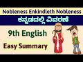 Nobleness Enkindleth Nobleness Kannada Summary 9th English Lessons Easy explanation second language