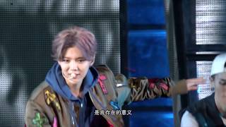 鹿晗 LuHan 《封印/Excited》【2016鹿晗重启演唱会北京站2016LuHan Reloaded Concert in BeiJing】