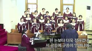 2월 11일 성가대찬양｜내 평생 가는 길 (이영조 편)