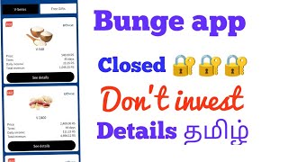 Bunge app close soon Don't invest and don't upgrade