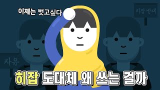 이란에서 불고 있는 변화의 바람