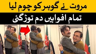 شیرافضل خان مروت اور بیرسٹرعلی خان کی چومی کی ویڈیو وائرل۔ دو پٹھان پیار کرتے ہوئے