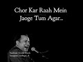 zindagi bewafa by rahat fateh ali khan