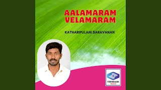 Aalamaram Velamaram