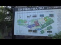 本願寺大谷本廟　出店　清水寺近く