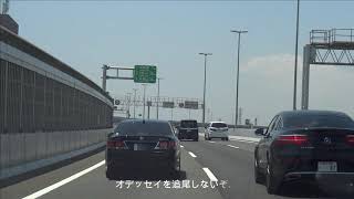 【POLICE】走行車線の怪しげなクラウンに気がつかなかったオデッセイの結末！