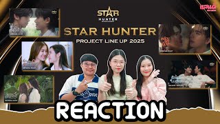 [REACTION] STAR HUNTER PROJECT LINE UP 2025 | แสนดีมีสุข Channel