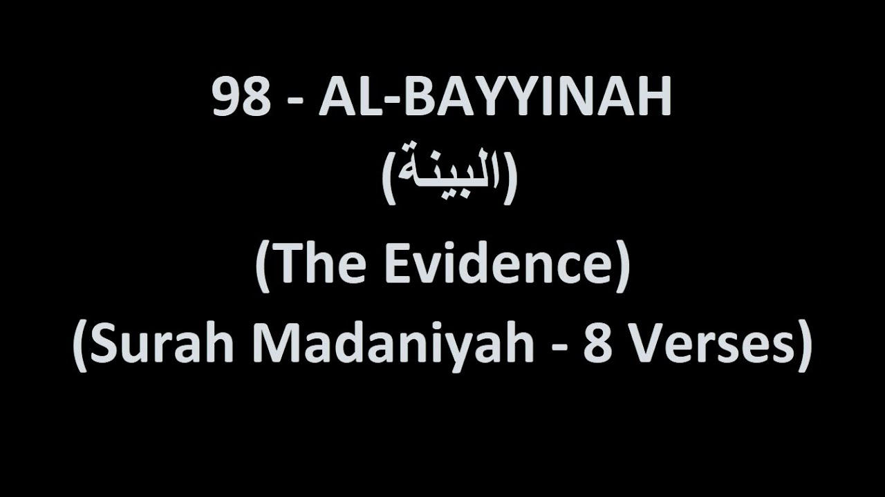 98 - AL BAYYINAH - Murottal With Transliteration And Translation - YouTube