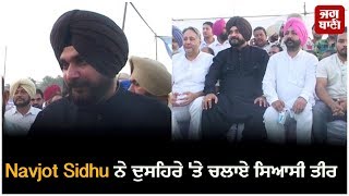 Navjot Sidhu ਨੇ ਦੁਸਹਿਰੇ 'ਤੇ ਚਲਾਏ ਸਿਆਸੀ ਤੀਰ