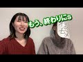 周りにドン引きされた、実際にあったエピソード。私の日常のリアルな様子をお届けしたいと思います。