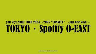 Promotion Movie【you kiyo shuji TOUR 2024〜2025 “CONNECT” 〜just one wish〜】開催決定❗️