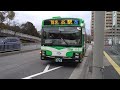 【神回】神戸市営バス　いすゞエルガ116号車　78　名谷駅行き　名谷駅にて　@momotaro0724　@kobetetsudou　@kobeyamate724