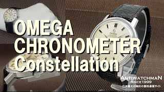 OMEGA CHRONOMETER Constellation オメガ コンステレーション クロノメーター Cal.564 1960年代  Ref.168.018