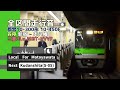 【全区間走行音】🚃👻「各停」新宿~本八幡｜都営10 300形10 450f｜三菱3lv.igbt vvvf