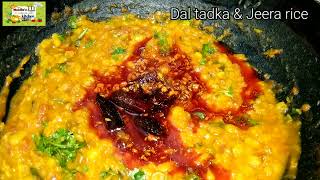 డాబా స్టైల్ జీర రైస్ దాల్ తడక 😋👌dhaba style jeera rice dal tadka Yami testy 😋😋😋👌👌👌