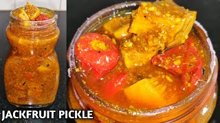 Jackfruit pickle | Kathal ka achar | How to make jackfruit pickle | Indian pickle recipe