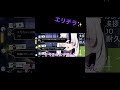 short 切り抜き 雑談 free talk nyan にゃん エリチラ【 shorts vtuber 新人vtuber 】 バーチャルyoutuber hololive nijisanji