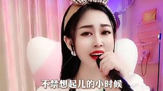 经典歌曲《爹娘的恩情还不够》看着爹娘都已白了头