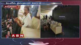 Minister Ganta Srinivasa Launches Ramakrishna Fortune City Venture's Brochure | Vizag | ABN Telugu