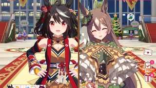 [ウマ娘]キタサンタクロースやダイヤちゃんと一緒に過ごしたいクリスマス(クリスマス限定ボイス)